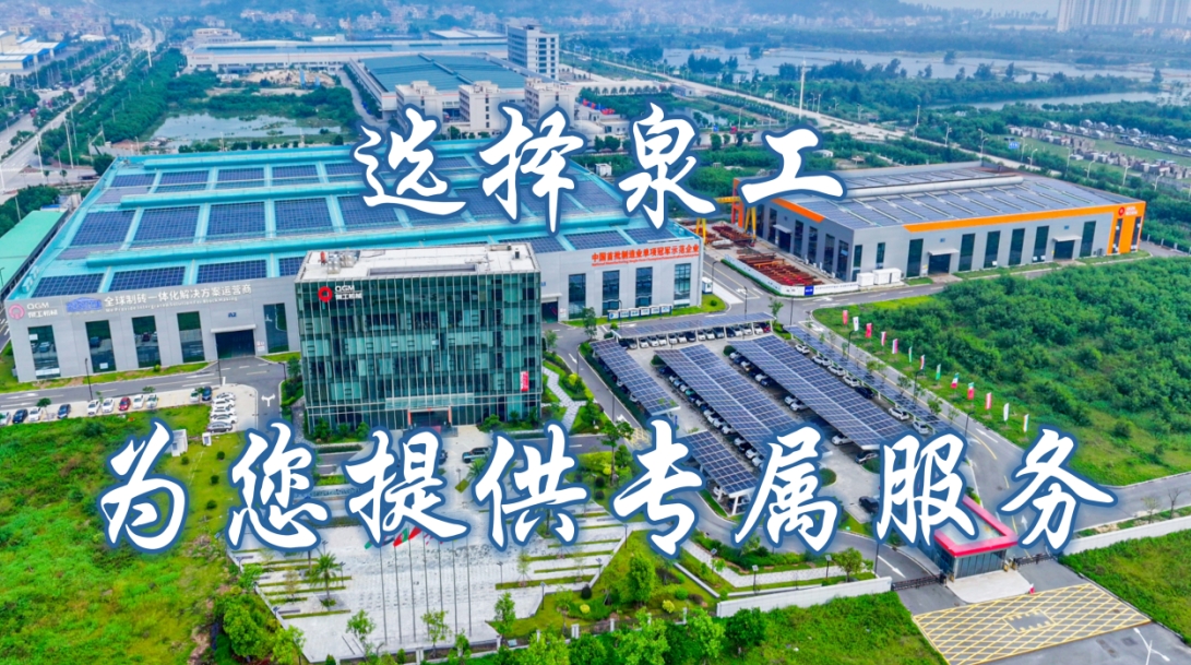 Quangongは排他的なカスタマイズを提供します