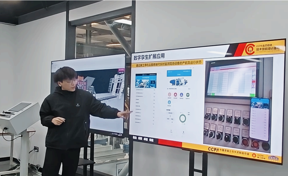 Quangong Co.、Ltd。|デジタル双子によるスマートマニュファクチャリングを強化します