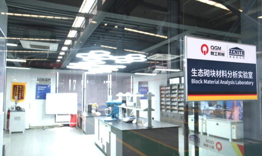 固形廃棄鉄鋼スラグが高級建材に生まれ変わる