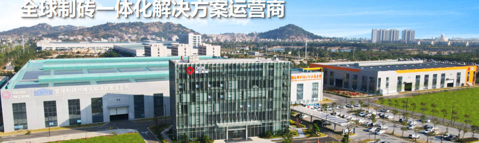 研究開発から量産まで、環境に優しいビルディングブロック装置の背後にある技術的堀を明らかにします。